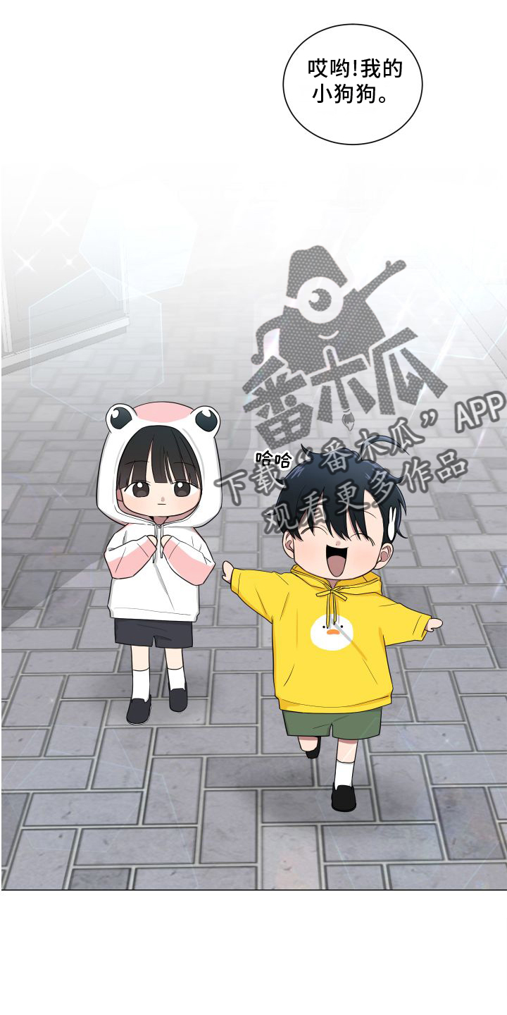 第140章：【第二季】帮忙3