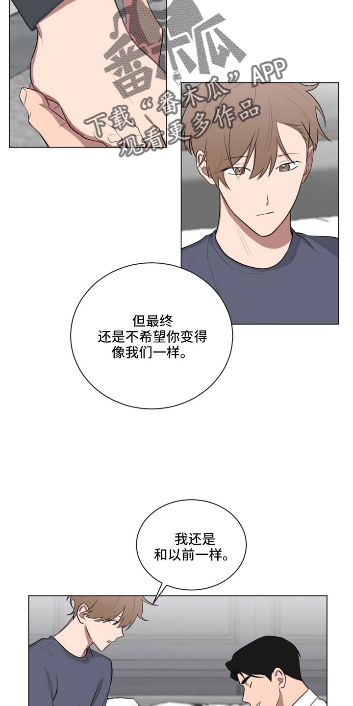 第157章：【第二季】不准插手4