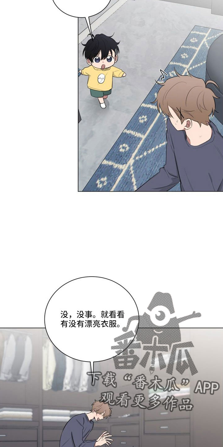 第153章：【第二季】完蛋了2