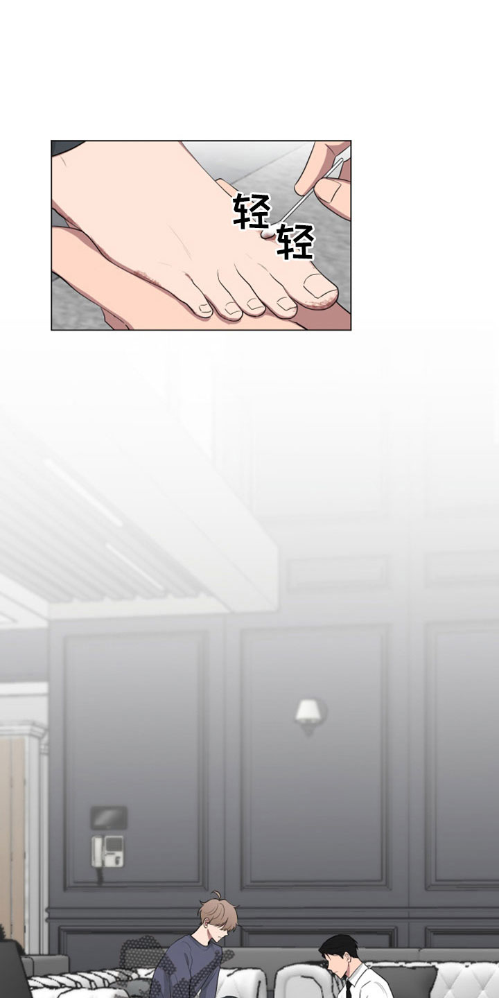 第157章：【第二季】不准插手0