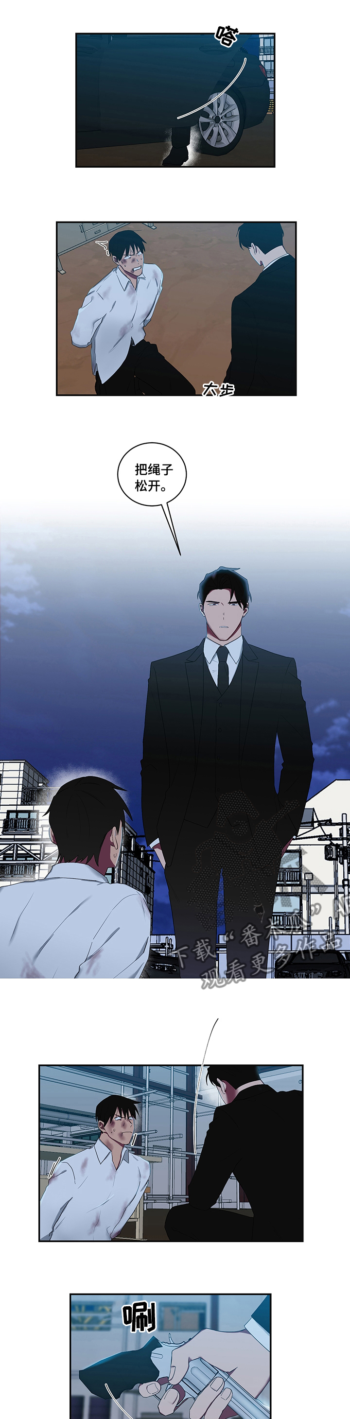 第91章：一句话0