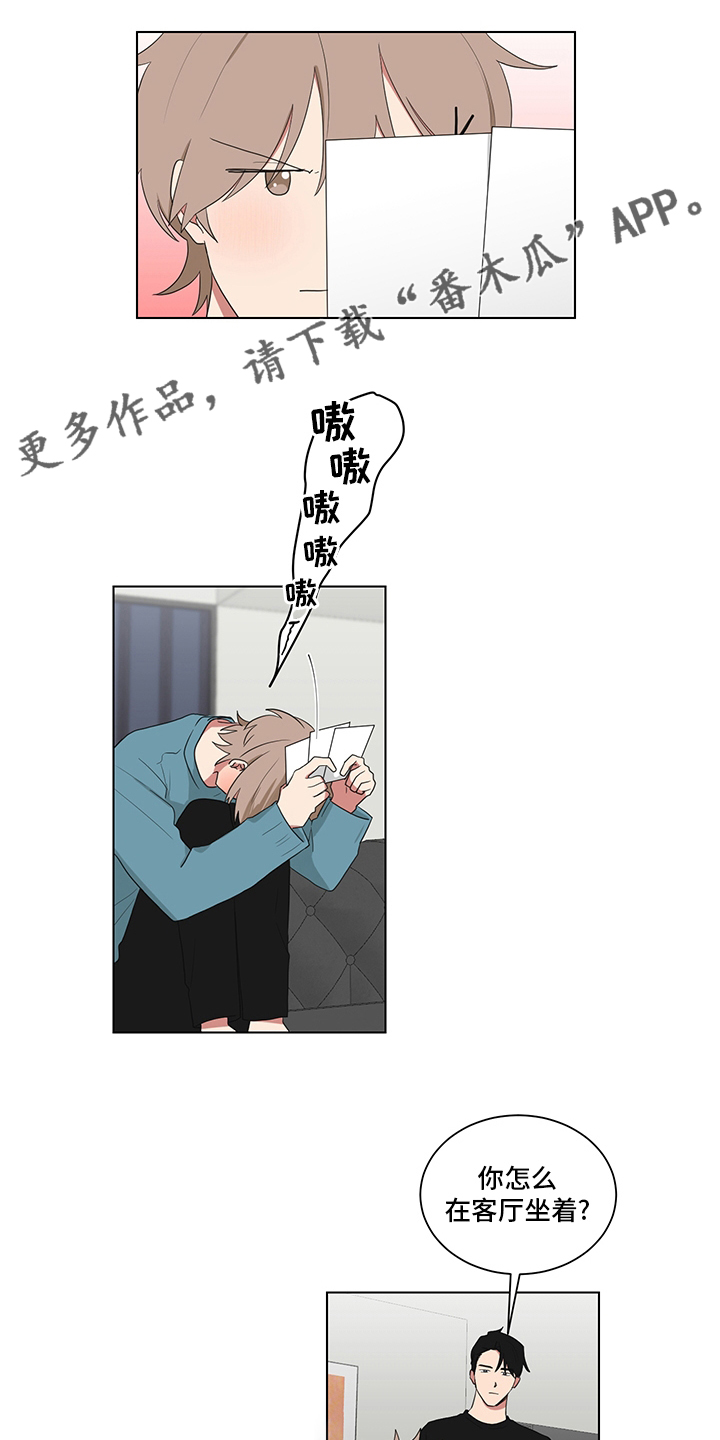 第119章：青涩的样子【完结】0