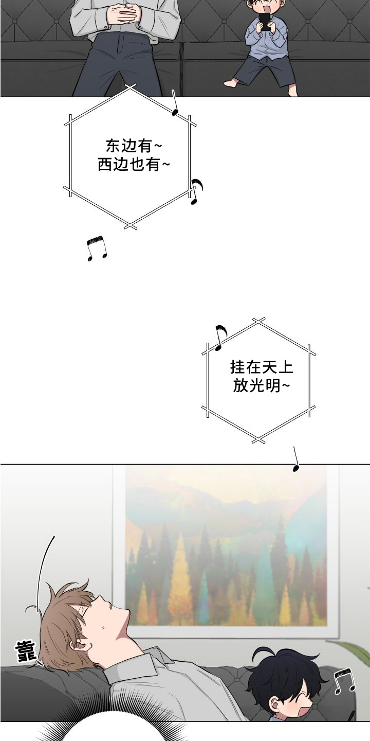 第133章：【第二季】不要说噢1