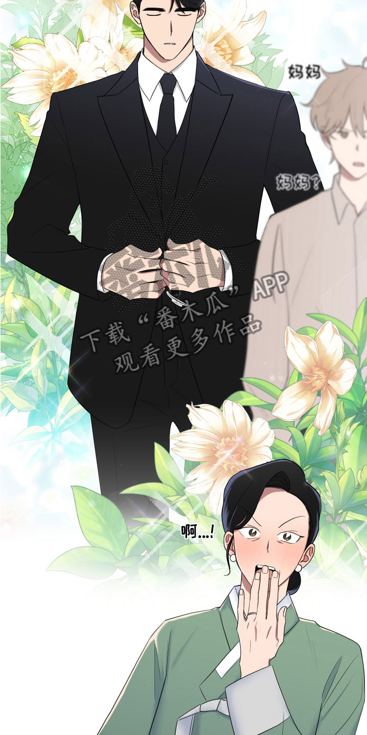 第128章：【第二季】月下谈话3