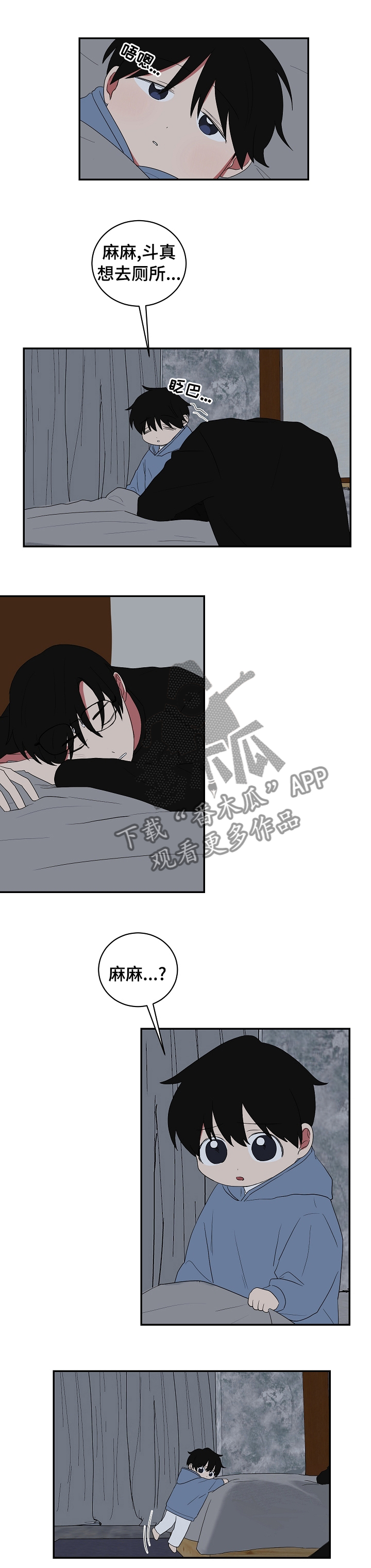 第82章：一个小时2