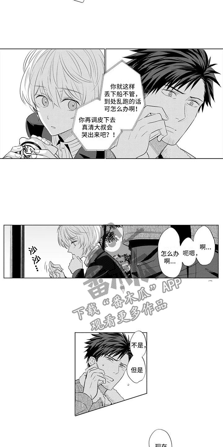 第28章：打电话3