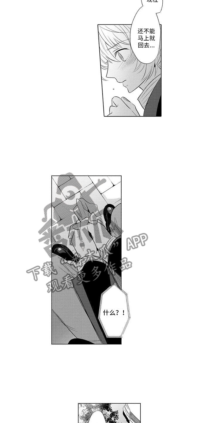 第28章：打电话4