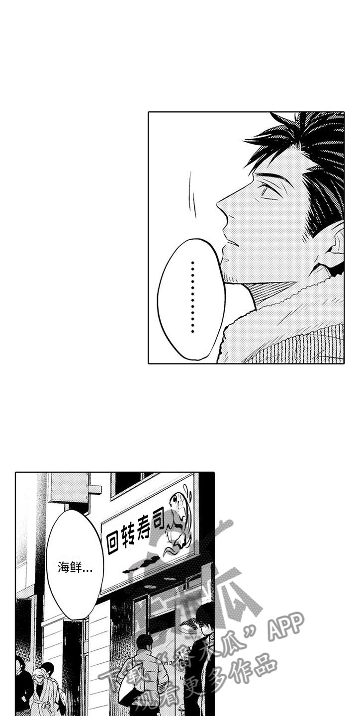 第12章：回家做饭3