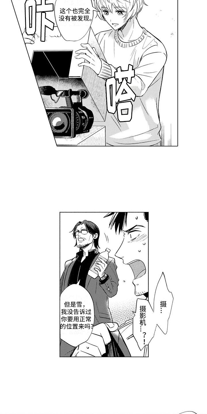 第3章：悔不当初4