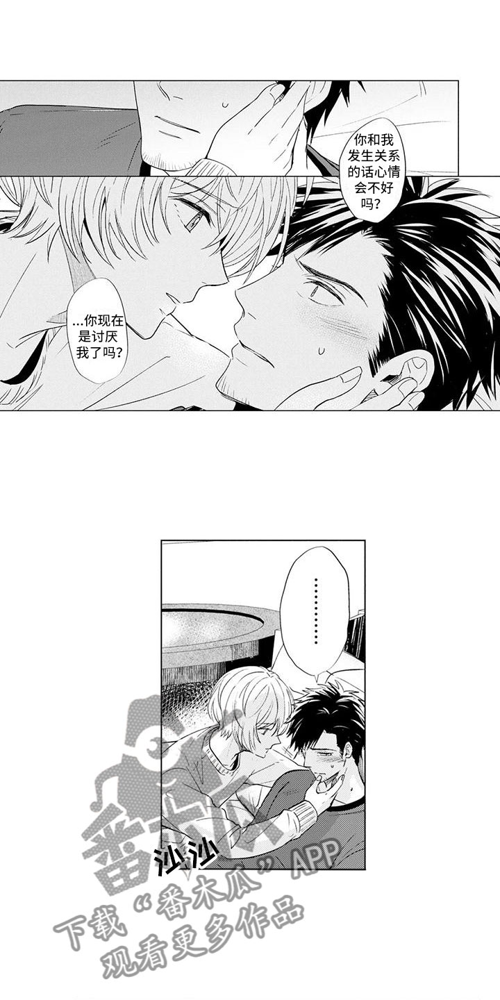 第6章：达成共识4