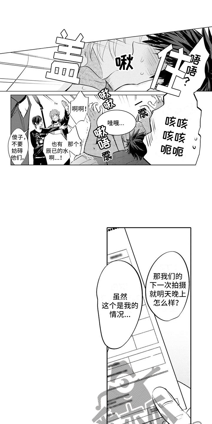 第11章：特殊情况2