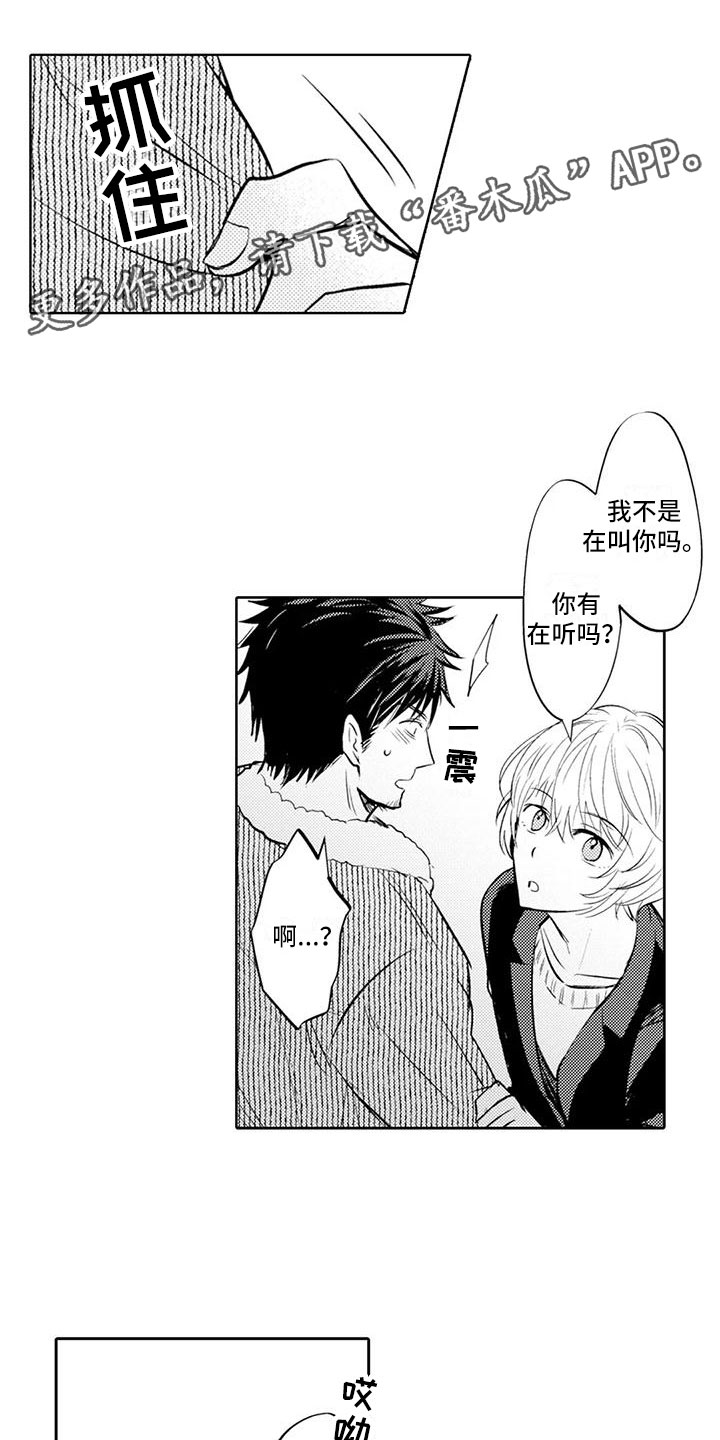 第12章：回家做饭0