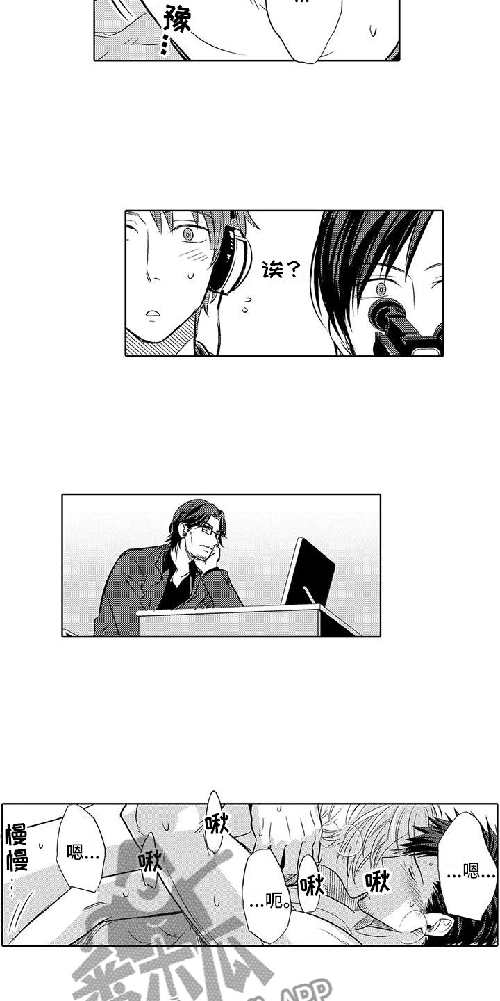 第30章：很开心2