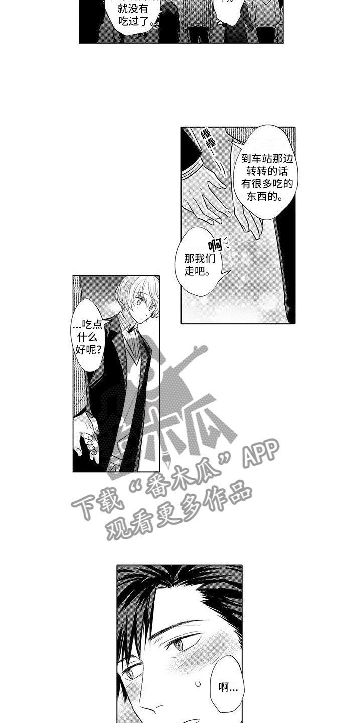 第27章：去水族馆4