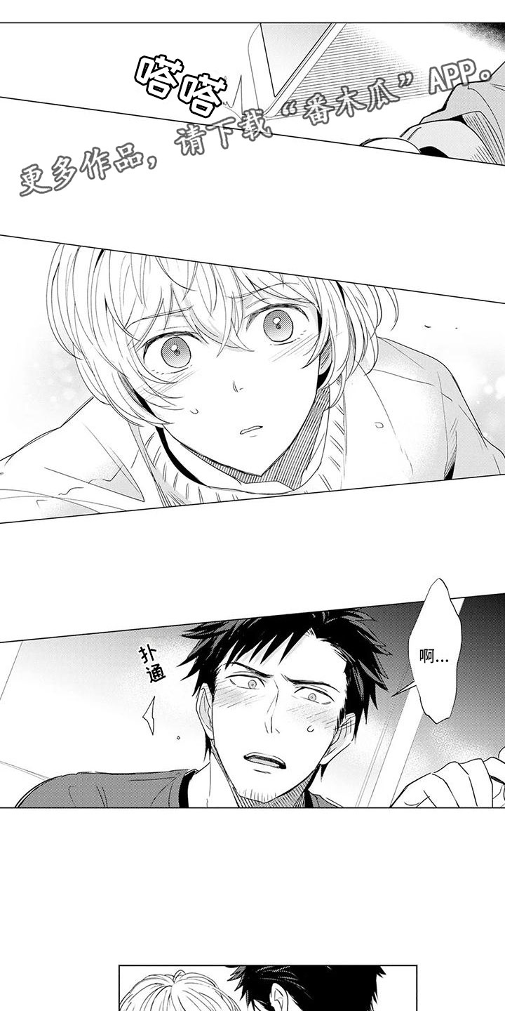 第6章：达成共识0