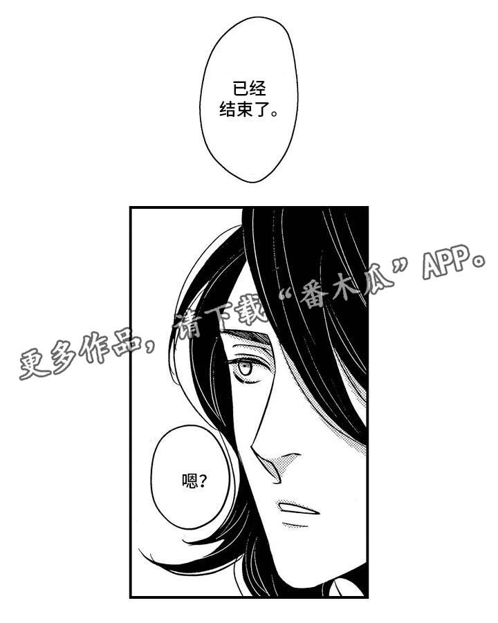 第24章：可以吻你吗0