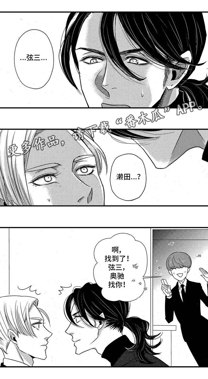 第7章：天赋0