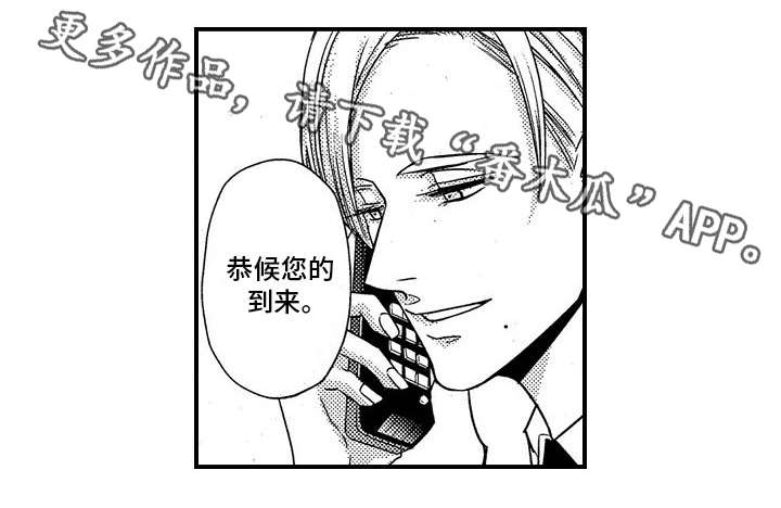 第7章：天赋4