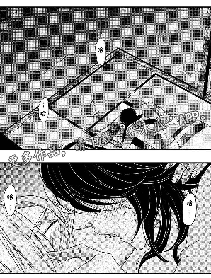 第16章：见过你0