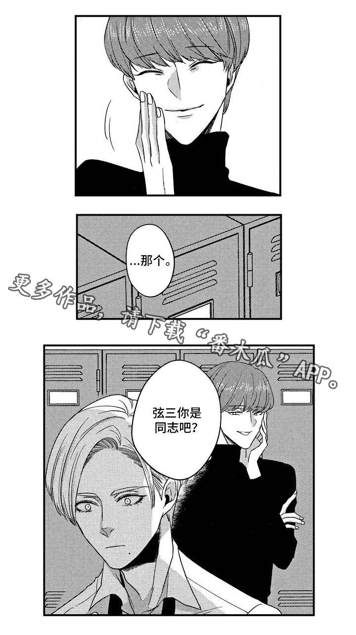 第21章：炫耀3