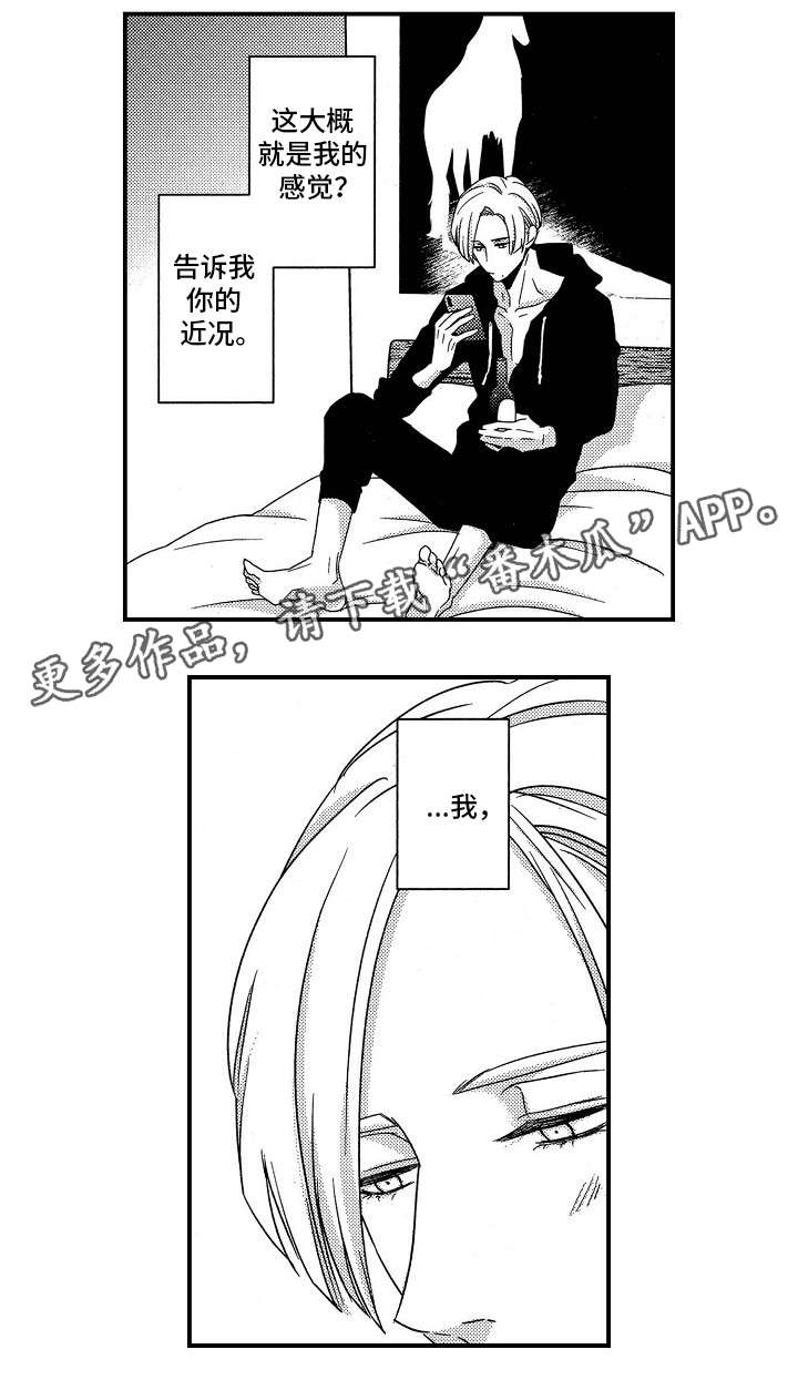 第26章：离职3