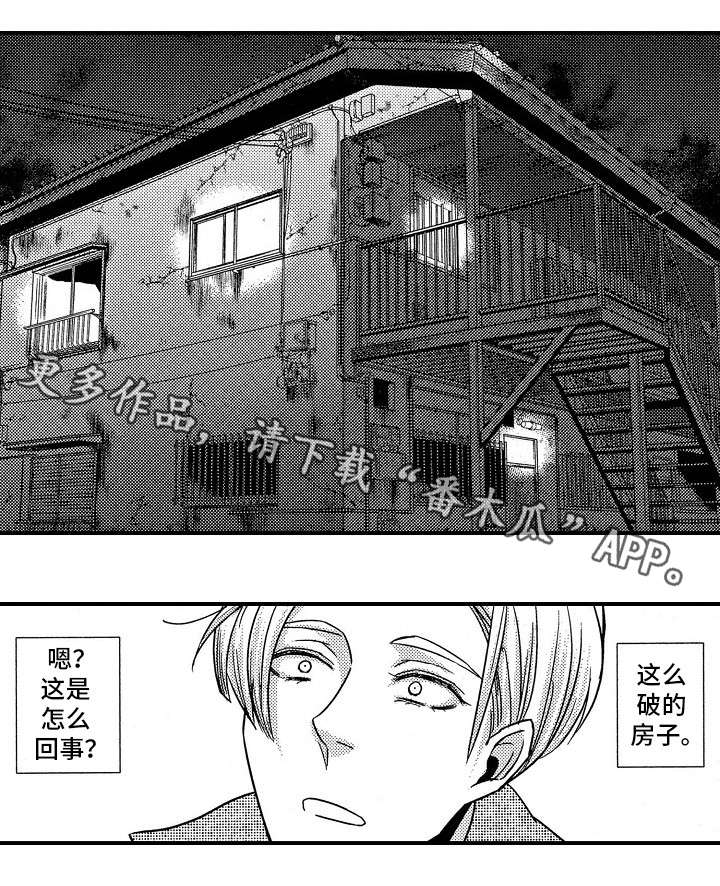 第12章：高烧4