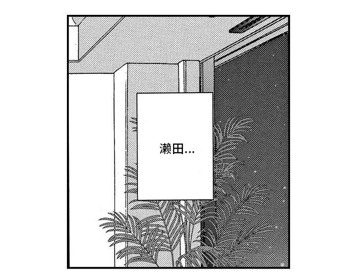 第19章：相似2