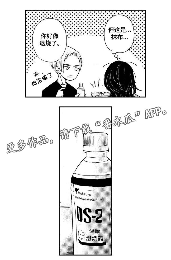 第13章：过往1