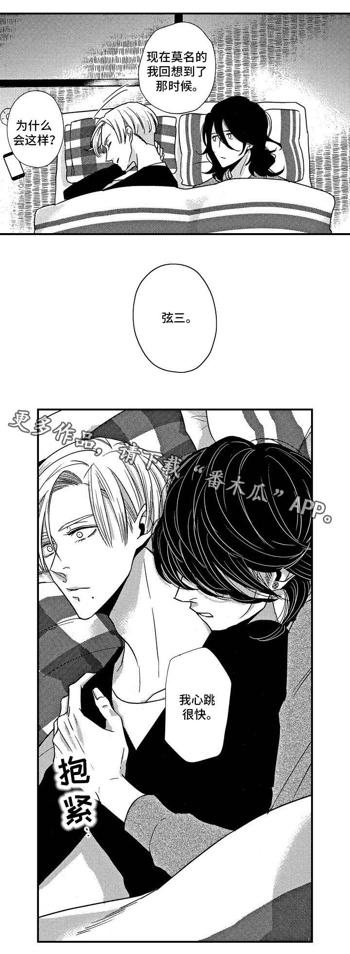 第15章：犬3