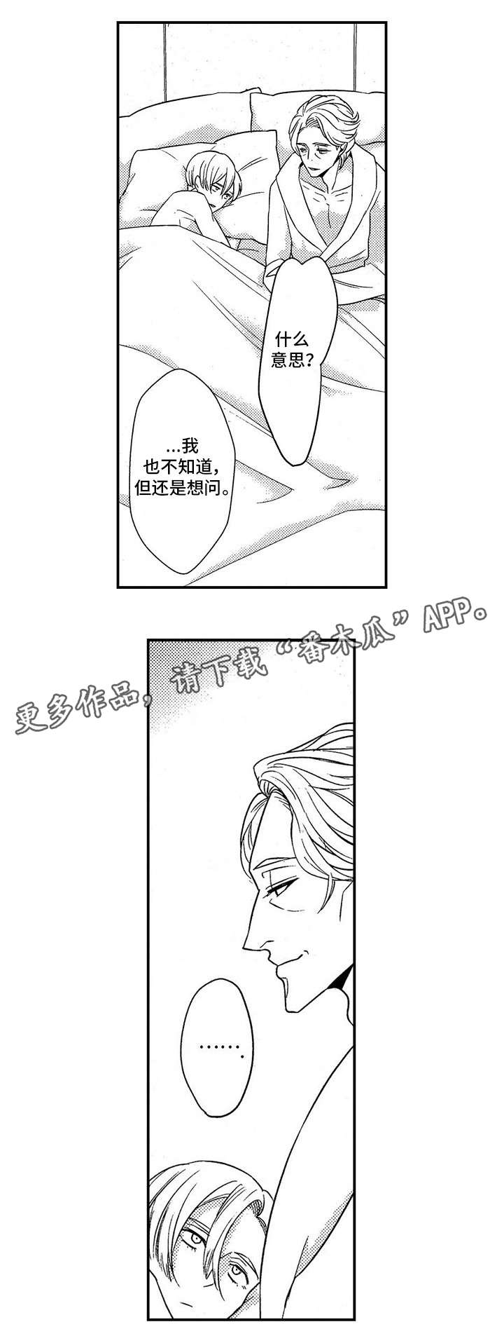 第19章：相似4