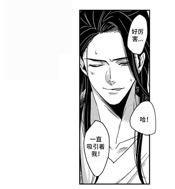 第30章：身边（完结）3
