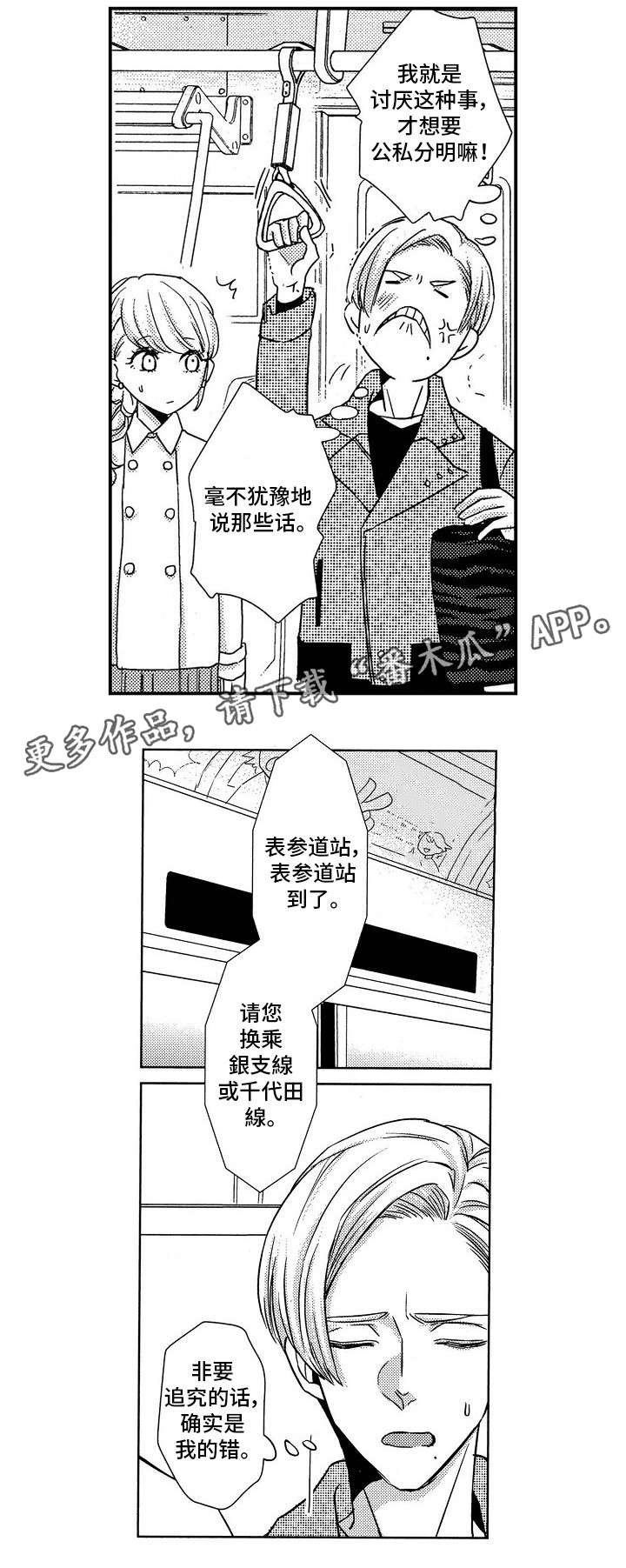 第11章：请假4