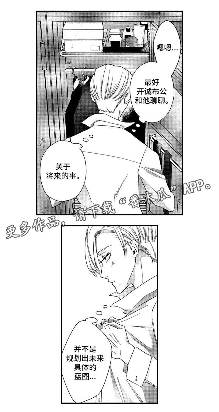 第21章：炫耀1