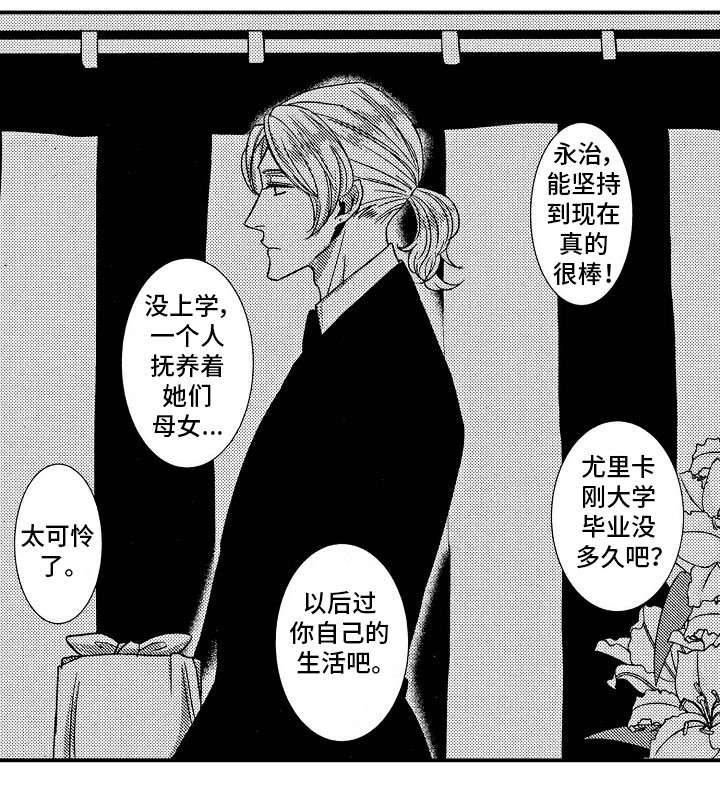 第14章：不要走0