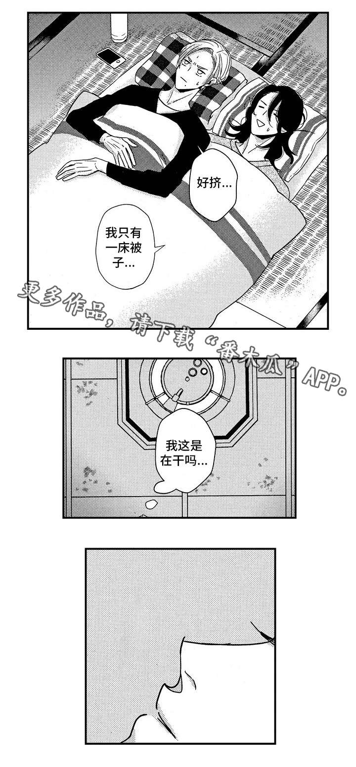 第15章：犬1