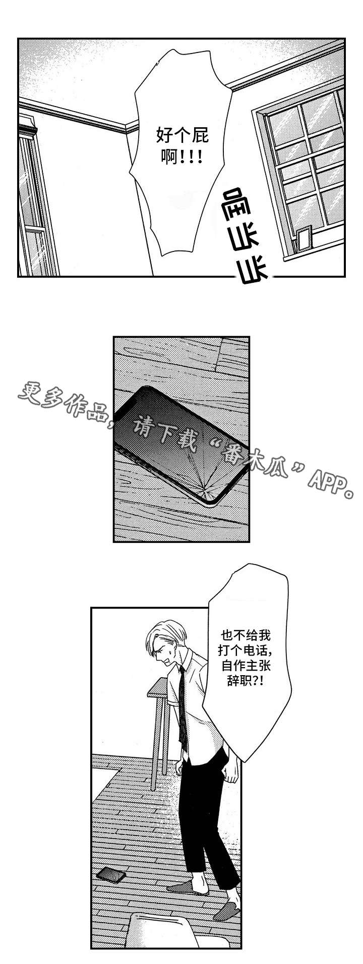 第27章：发布会0