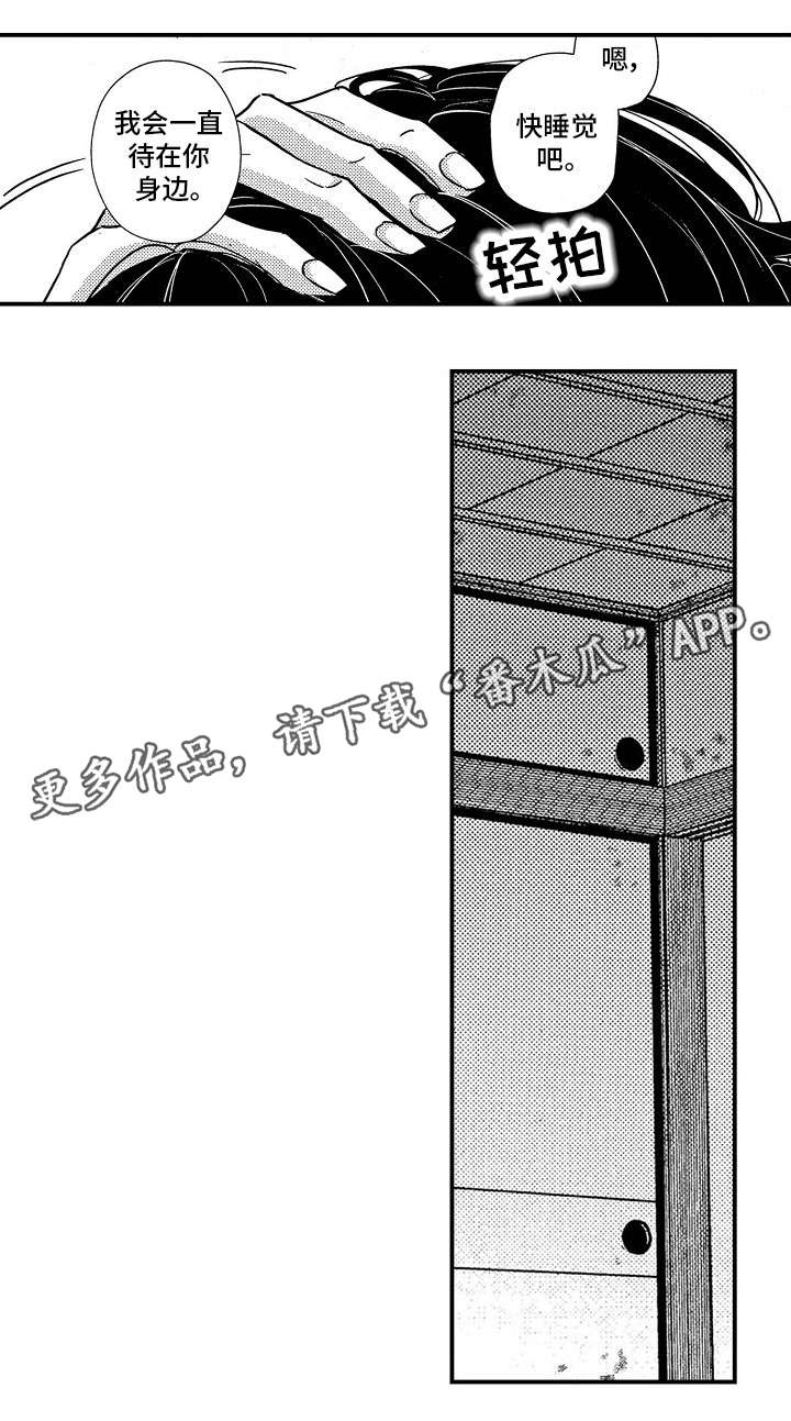 第15章：犬0