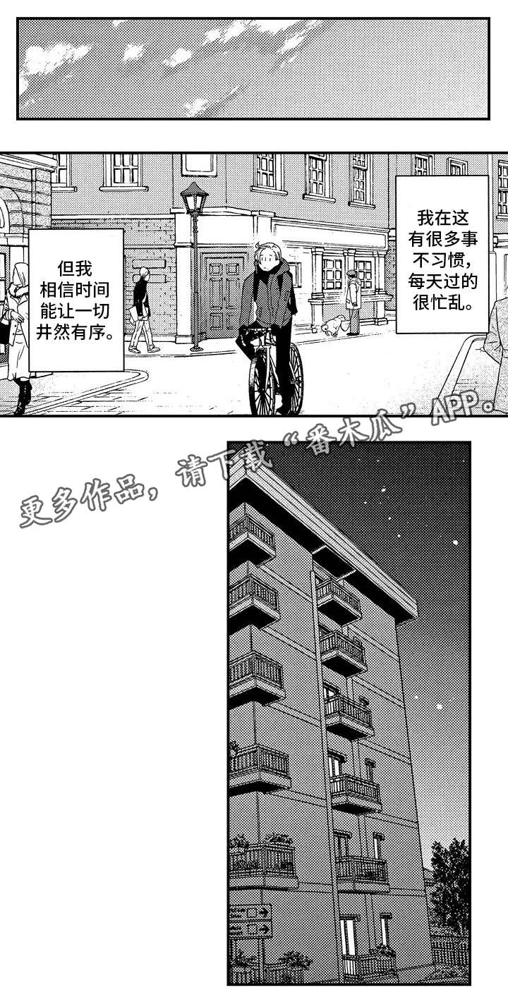 第26章：离职2