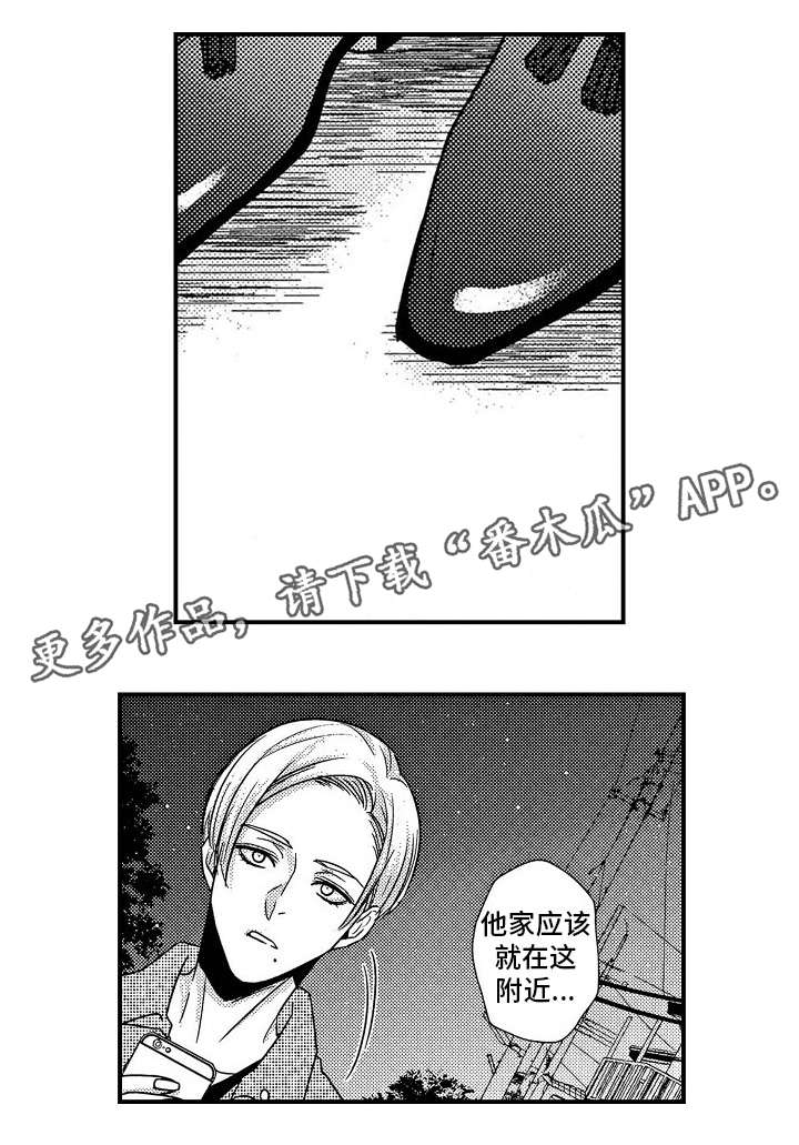 第12章：高烧3