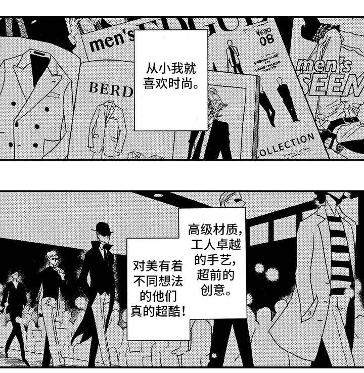 第1章：新人0