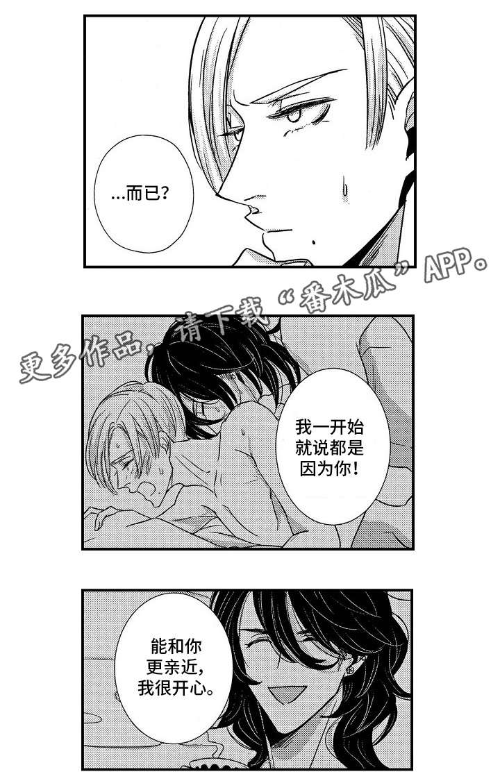 第12章：高烧1