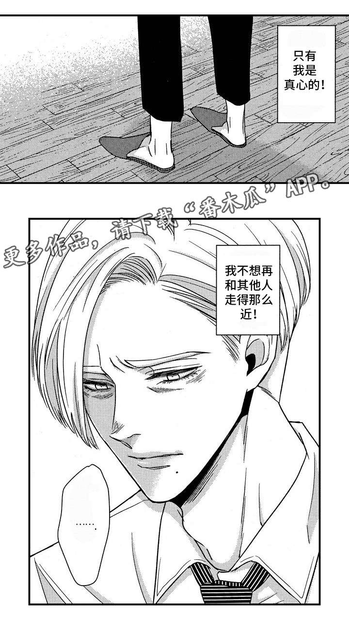 第27章：发布会2