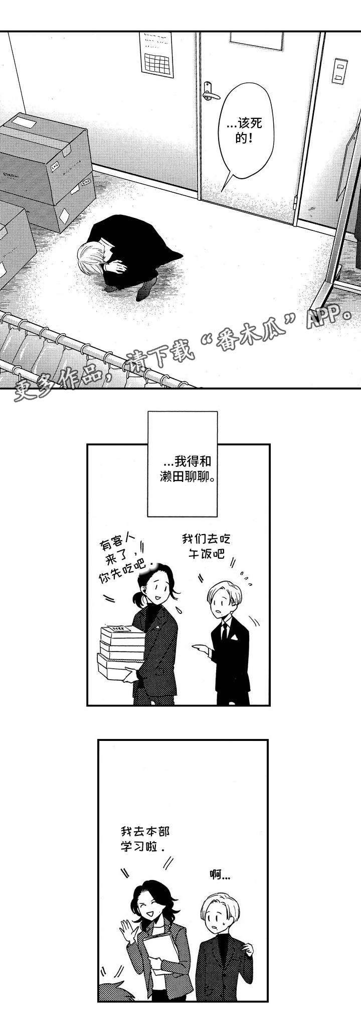 第23章：梦想1