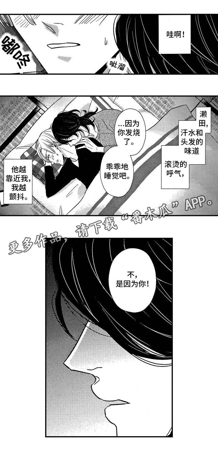 第15章：犬4