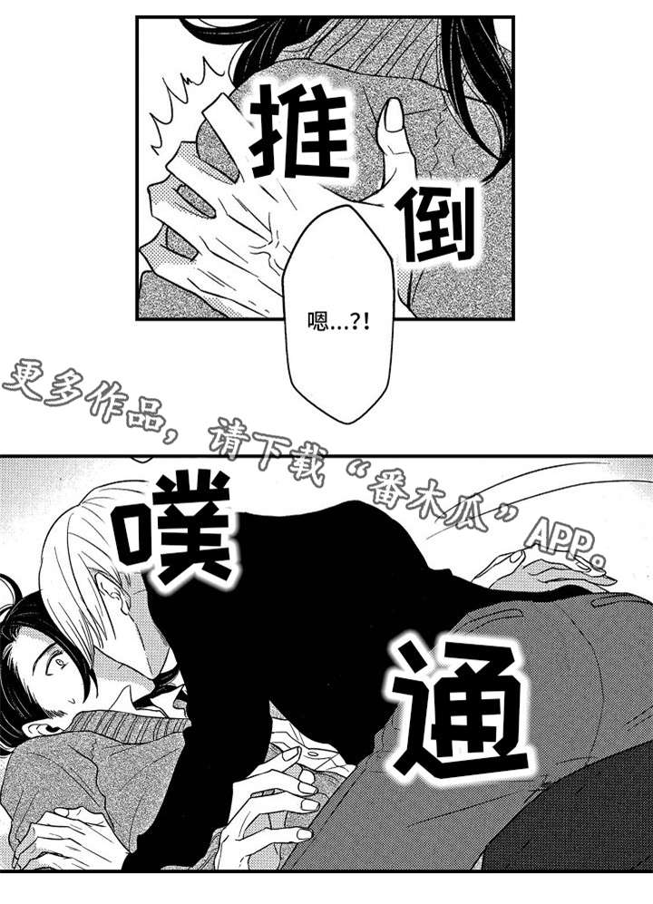 第25章：离开2