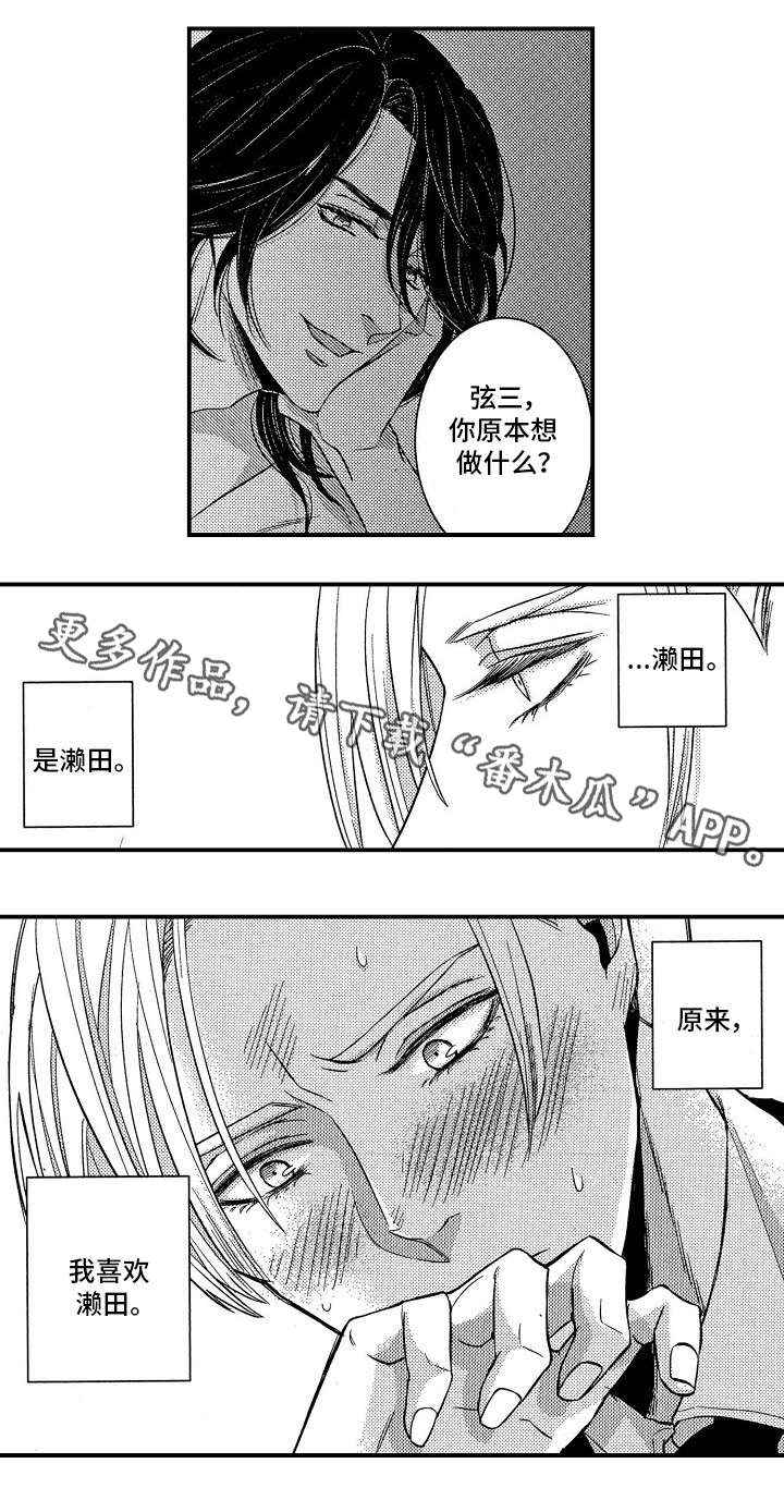 第23章：梦想0