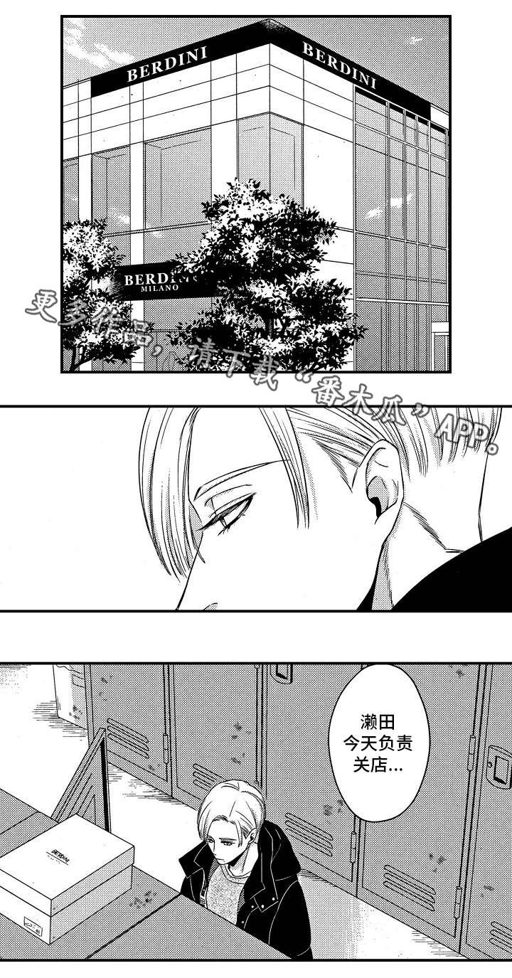 第21章：炫耀0