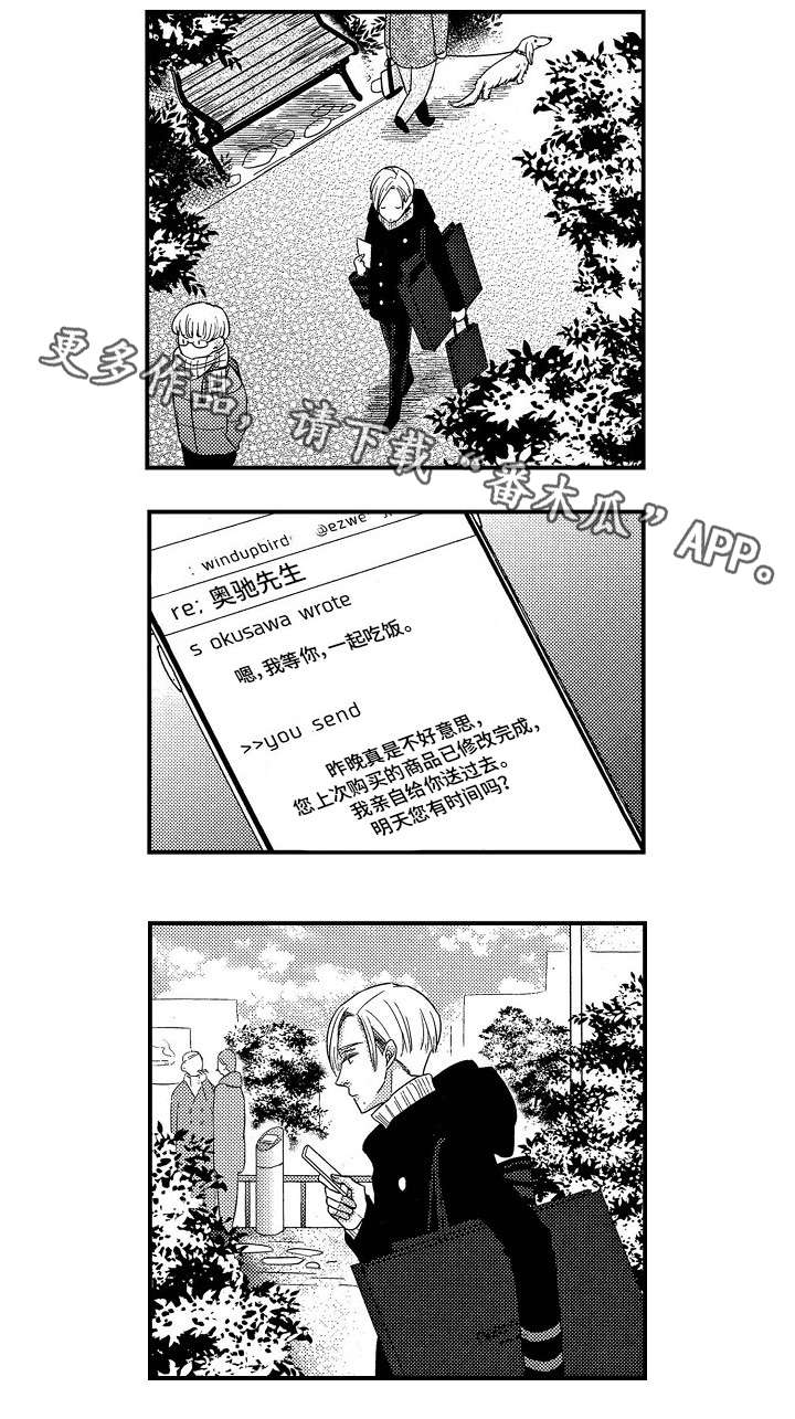 第18章：共餐1