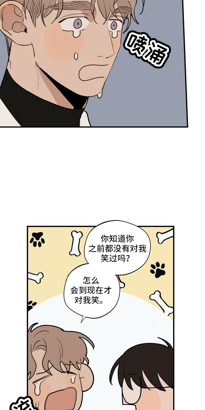 第102章：【第二季完结】跟我走1