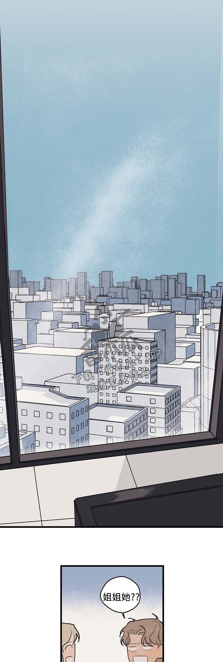 第30章：喜欢黑发0